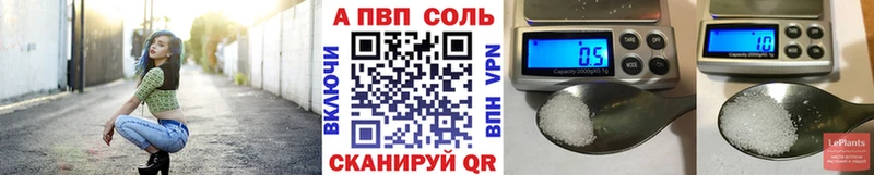 APVP мука  блэк спрут ссылки  Камбарка 