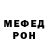 АМФЕТАМИН Розовый Veronika Yuf