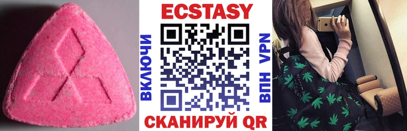 где можно купить наркотик  Камбарка  Ecstasy диски 