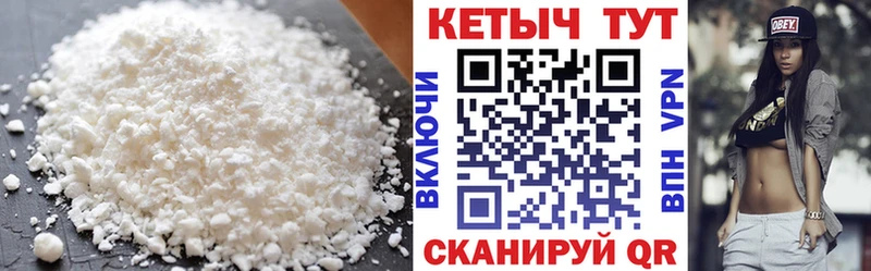 Кетамин ketamine  как найти наркотики  Камбарка 