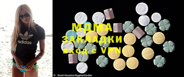 MDMA Алексин