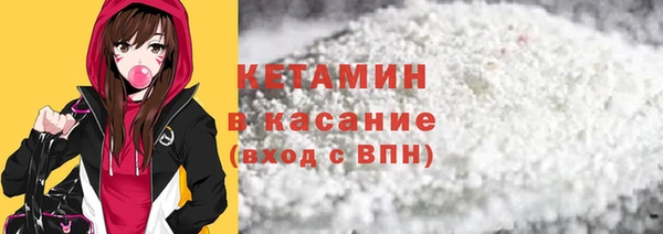 МДМА Россошь