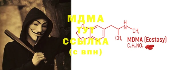 MDMA Алексин