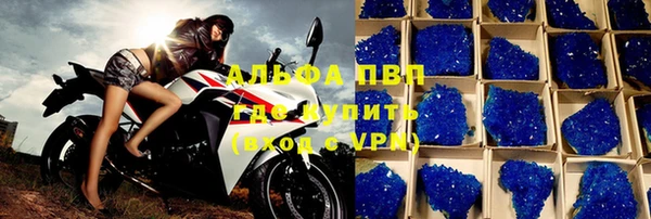 МДМА Россошь
