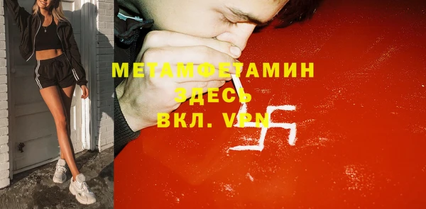 MDMA Алексин