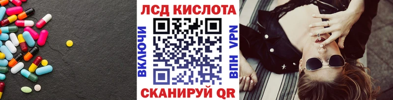 Лсд 25 экстази ecstasy  Камбарка 
