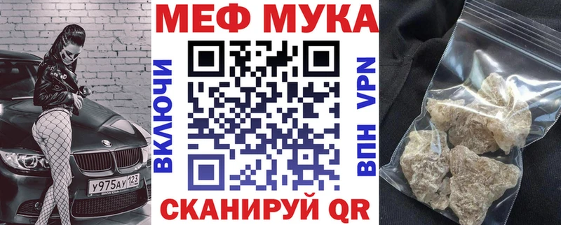Мефедрон мука Камбарка