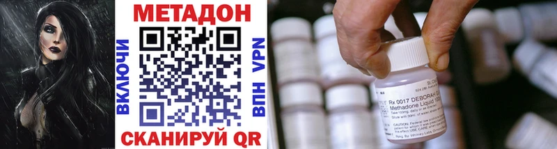 купить наркотик  Камбарка  МЕГА зеркало  Метадон methadone 