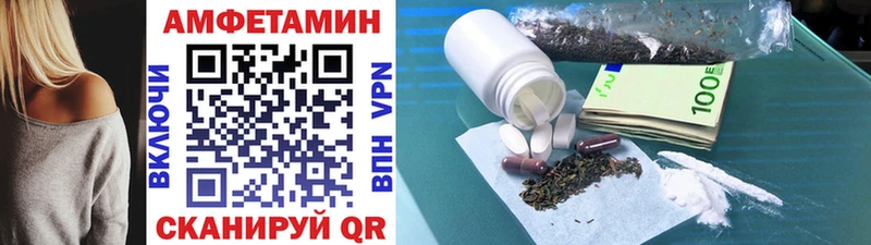 что такое   Камбарка  Метамфетамин винт 