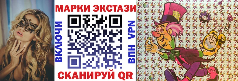 Марки 25I-NBOMe 1,8мг  Камбарка 